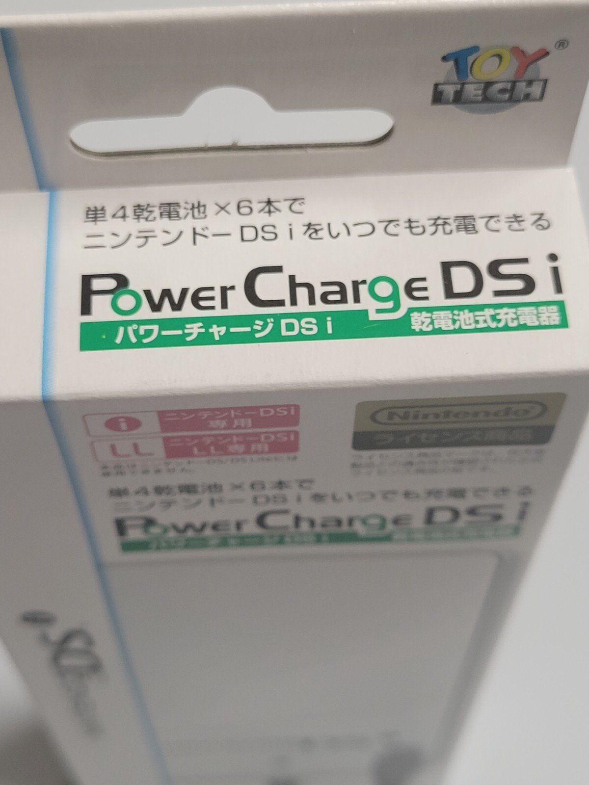 Power Charge DSi (2010) Brand New Factory Sealed Japan Nintendo DSi AAA Charger