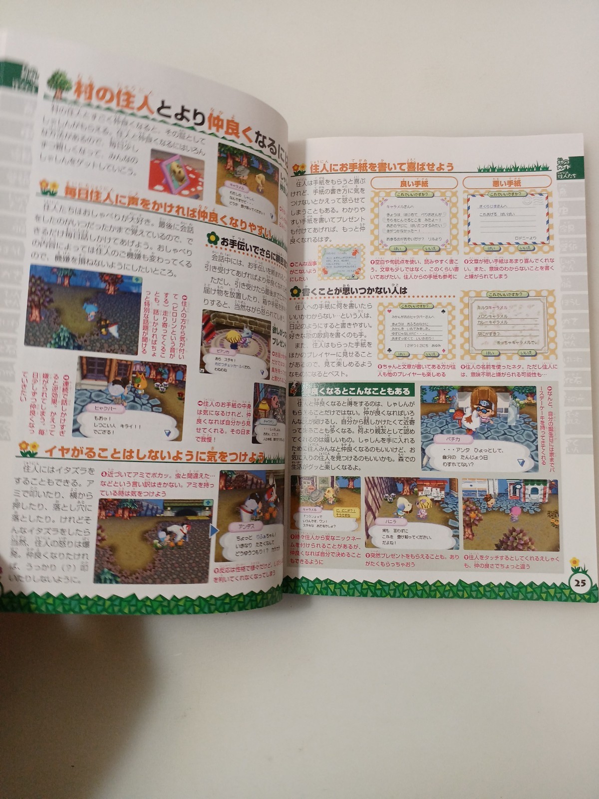 □ Nintendo Popular Games Guide Book Lot Animal Crossing Zelda Pokemon EX! #b03