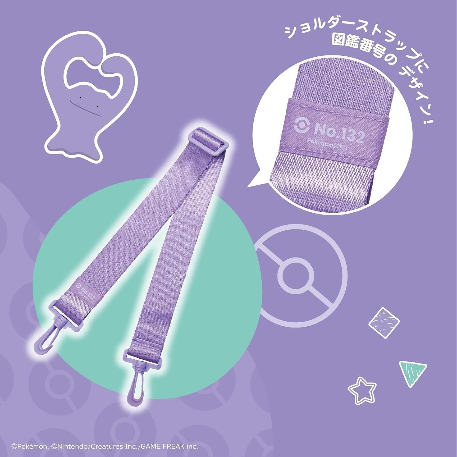 Ditto Plush Pouch for Nintendo Switch 2 HORI Official Pokémon Case PSL