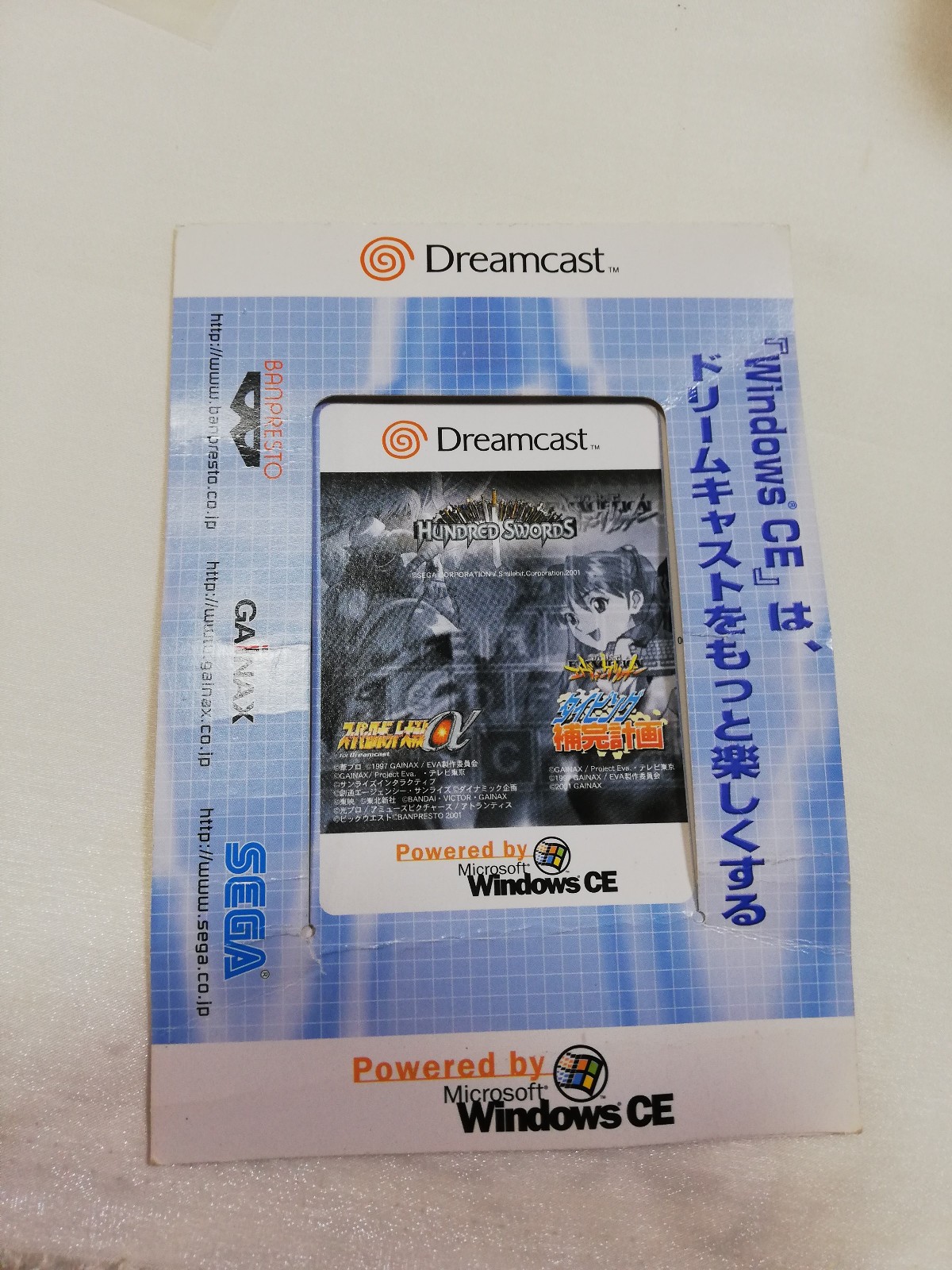 SEGA Dreamcast Promo Demo Disc Hundred Swords Super Robot Typing CD ROM e-Card