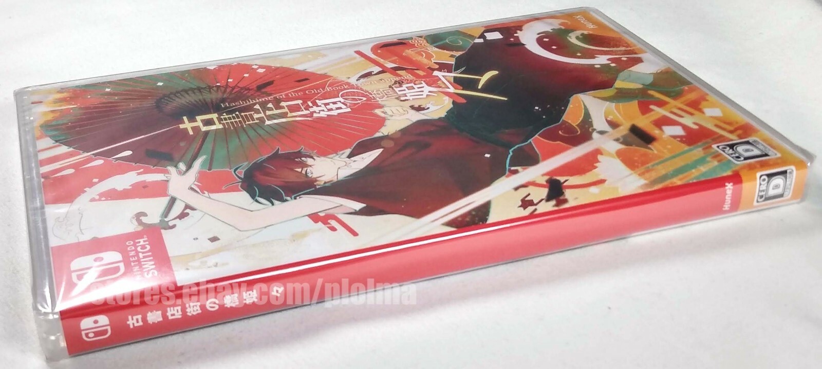 HASHIHIME OF THE OLD BOOK TOWN APPEND Brand New NINTENDO SWITCH Game JP Import