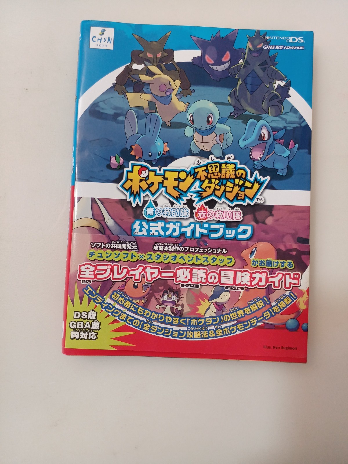 □ Nintendo Popular Games Guide Book Lot Animal Crossing Zelda Pokemon EX! #b03
