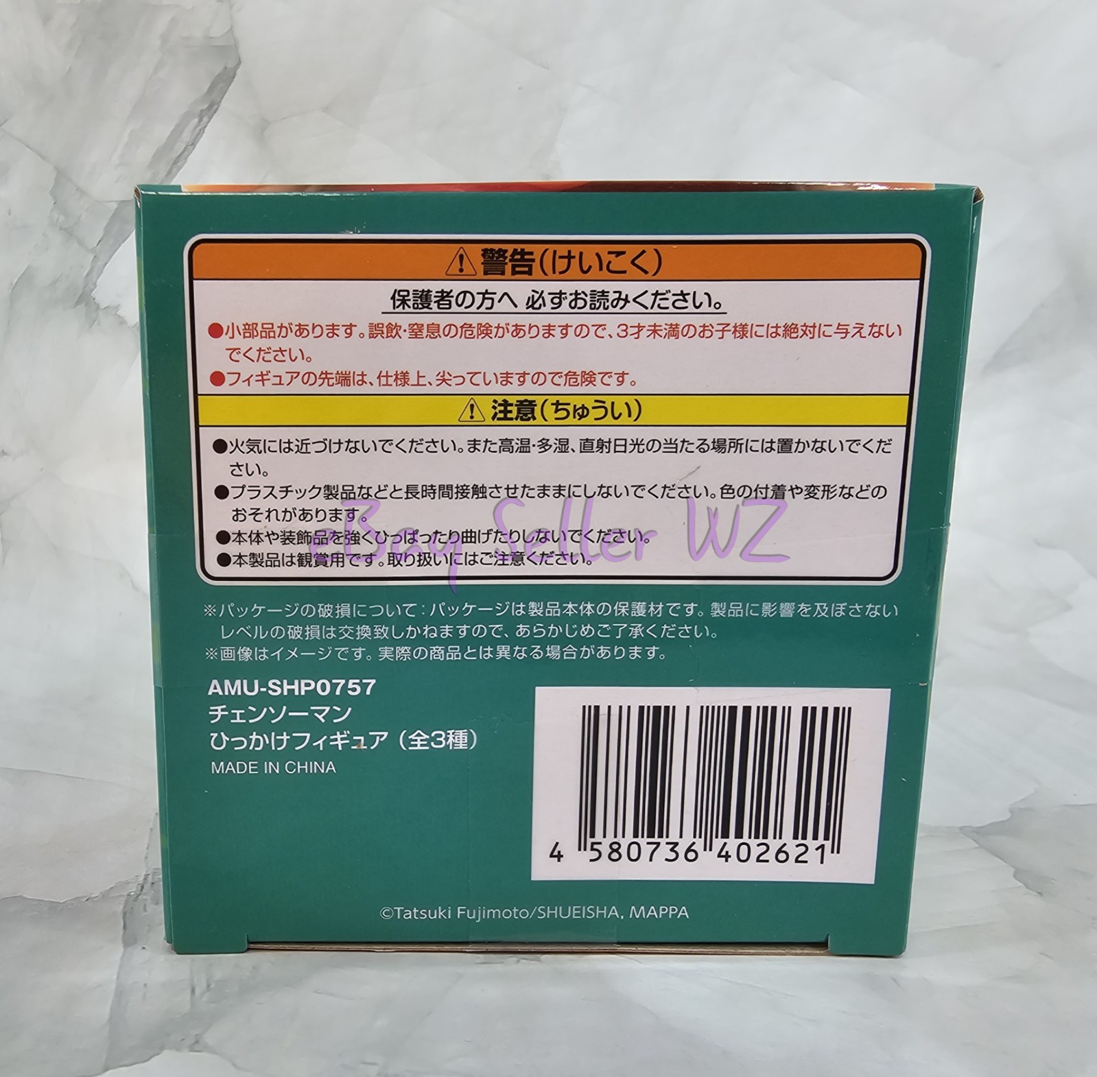 Chainsaw Man Hikkake Figure Denji Hooked Anime Game Manga FuRyu New