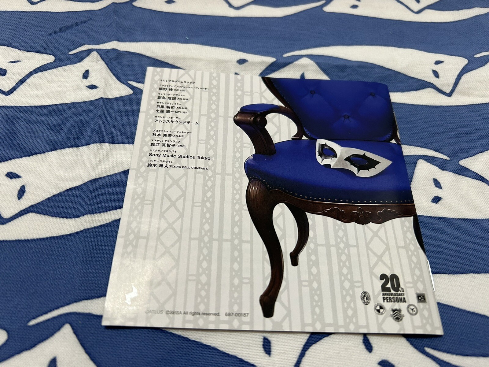 PS4 Persona 5 20th Anniversary Edition Deluxe PlayStation 4 Altus Japan JP Game