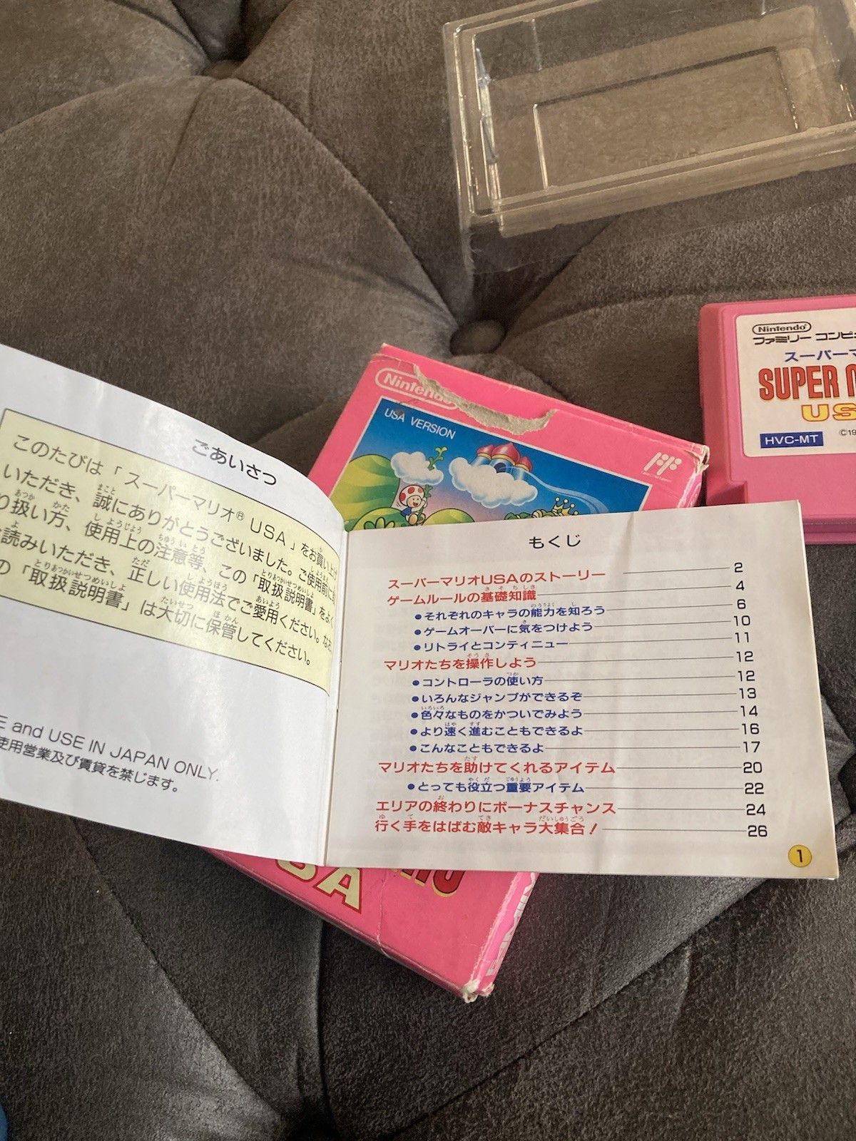 1992 Super Mario USA. Nintendo Famicom Game. Made In Japan. Original