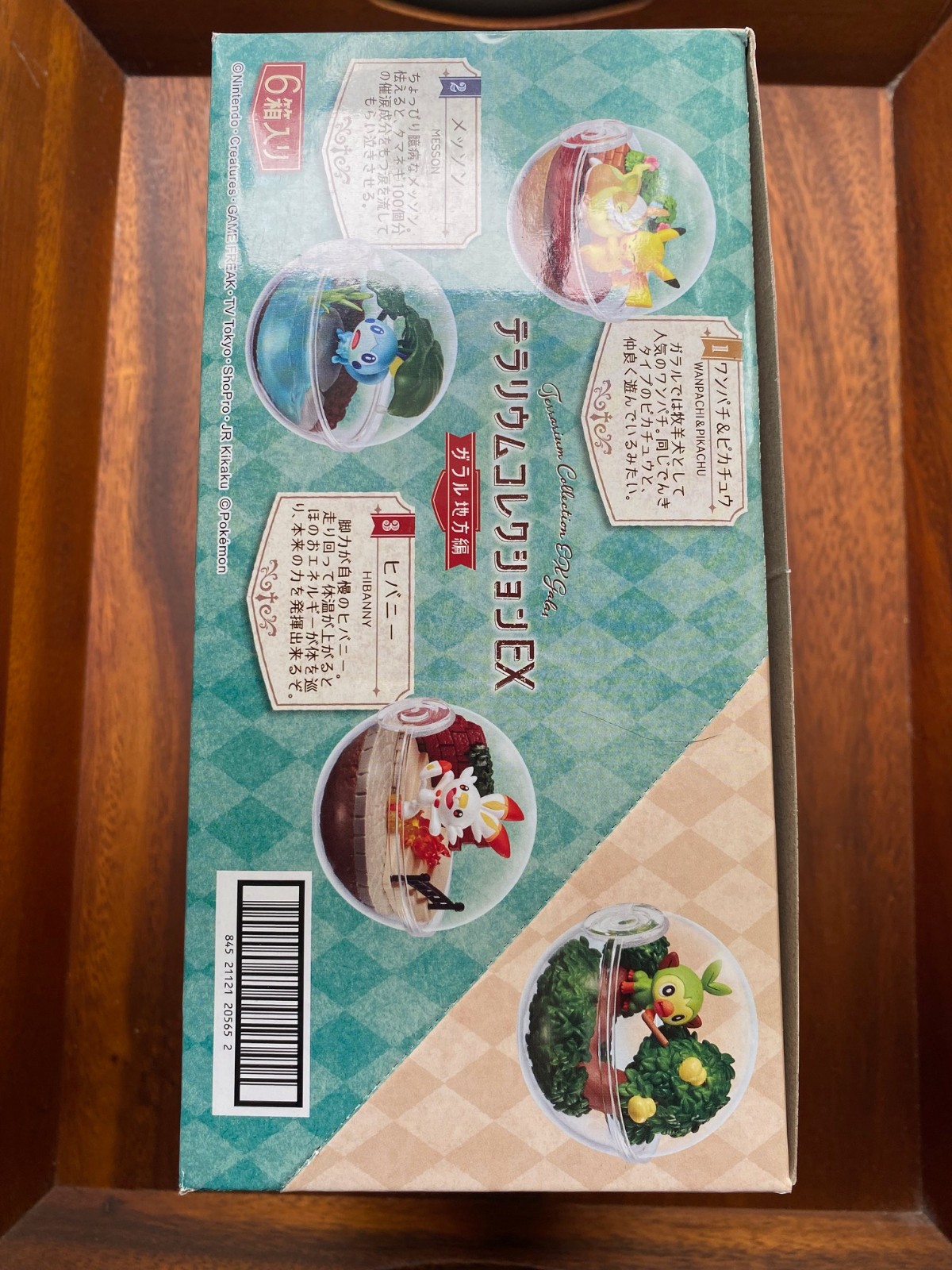 Re-Ment Ex Galar Full Complete Set Factory Sealed New US Seller