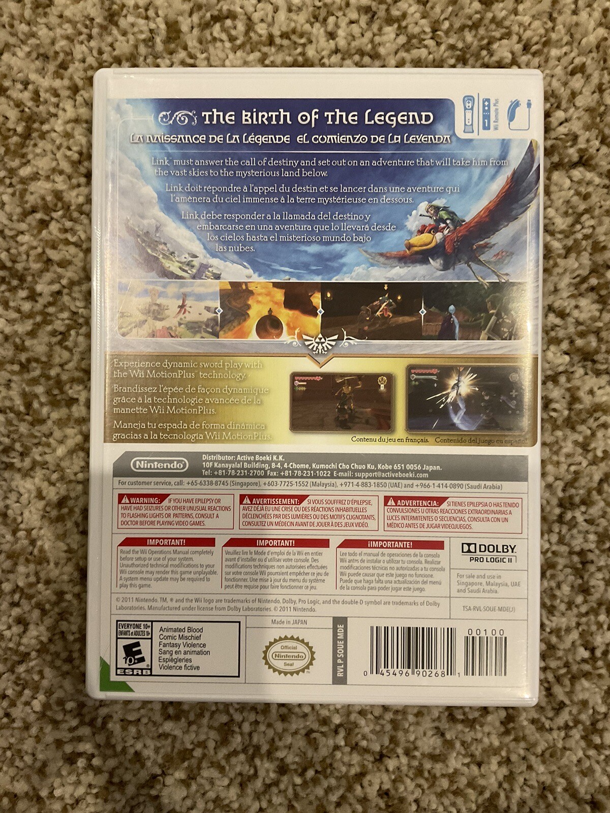 Legend of Zelda Skyward Sword Wii UAE/Saudi/Malaysia/Singapore Version