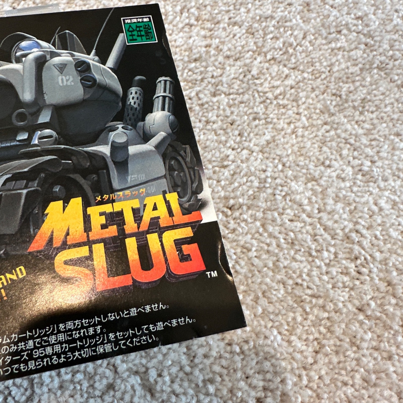 SNK Metal Slug Sega Saturn 1996 NTSC-J (Japan) Shooter Game w/ Manual + Ram Cart