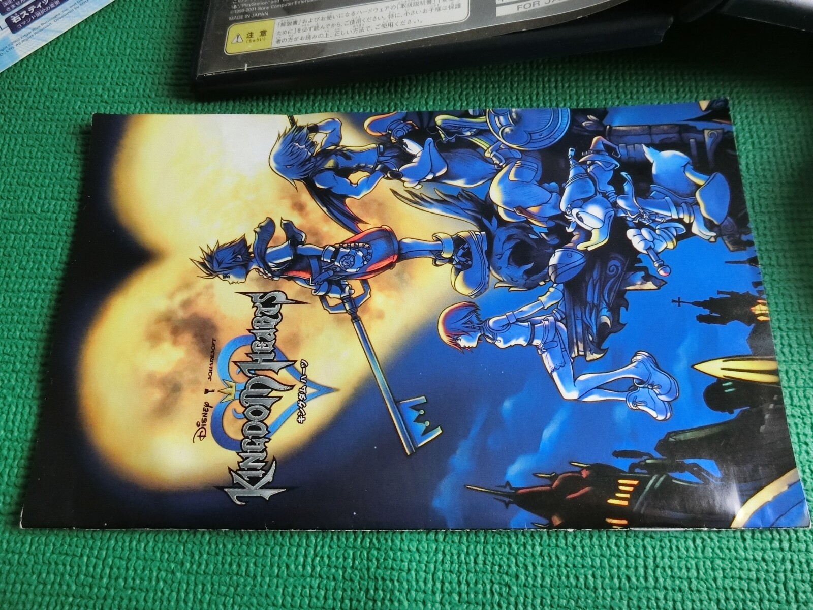 PS2 Kingdom Hearts Japan Import Square Sony Playstation 2