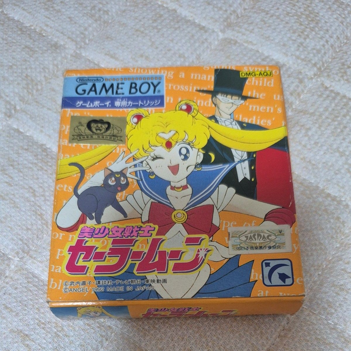 Nintendo Game Boy Pretty Guardian Sailor Moon w/Manual Box Tested