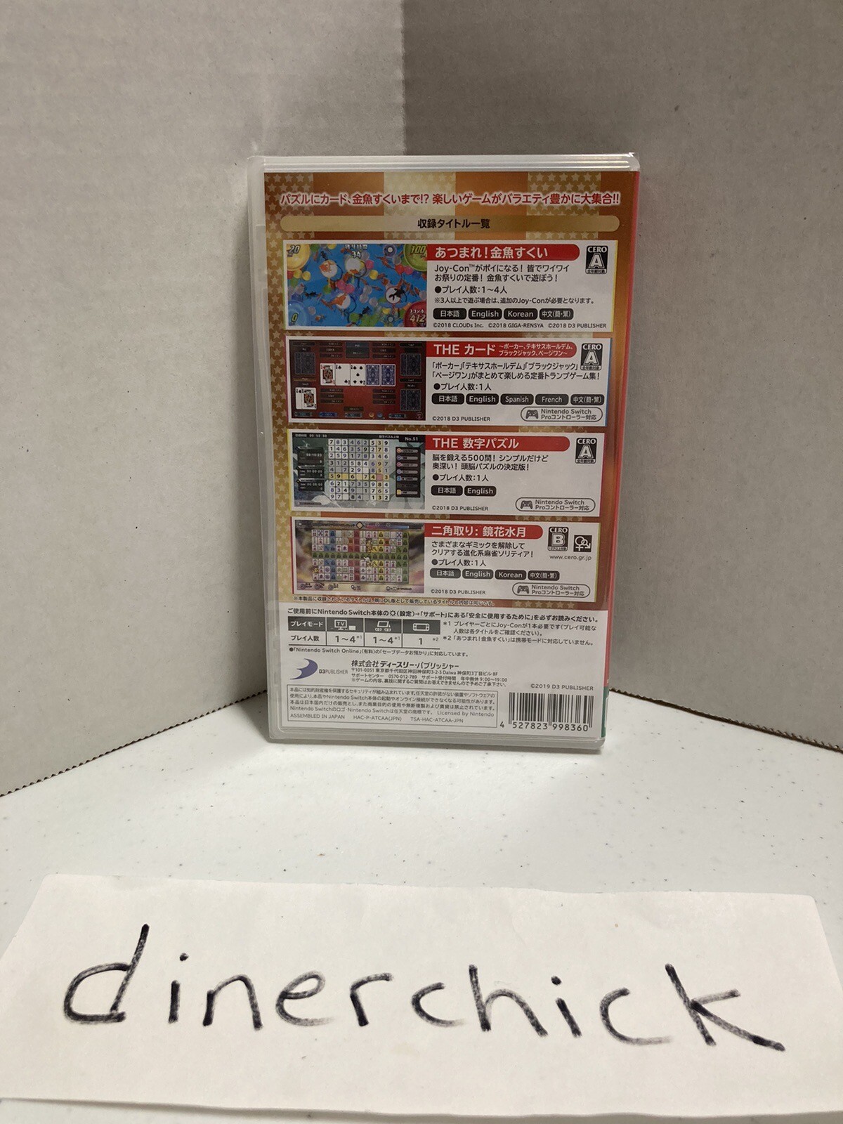 THE Variety Game Daishugo: Kingyo Sukui, Card, Suji Puzzle, Nikakudori – New!