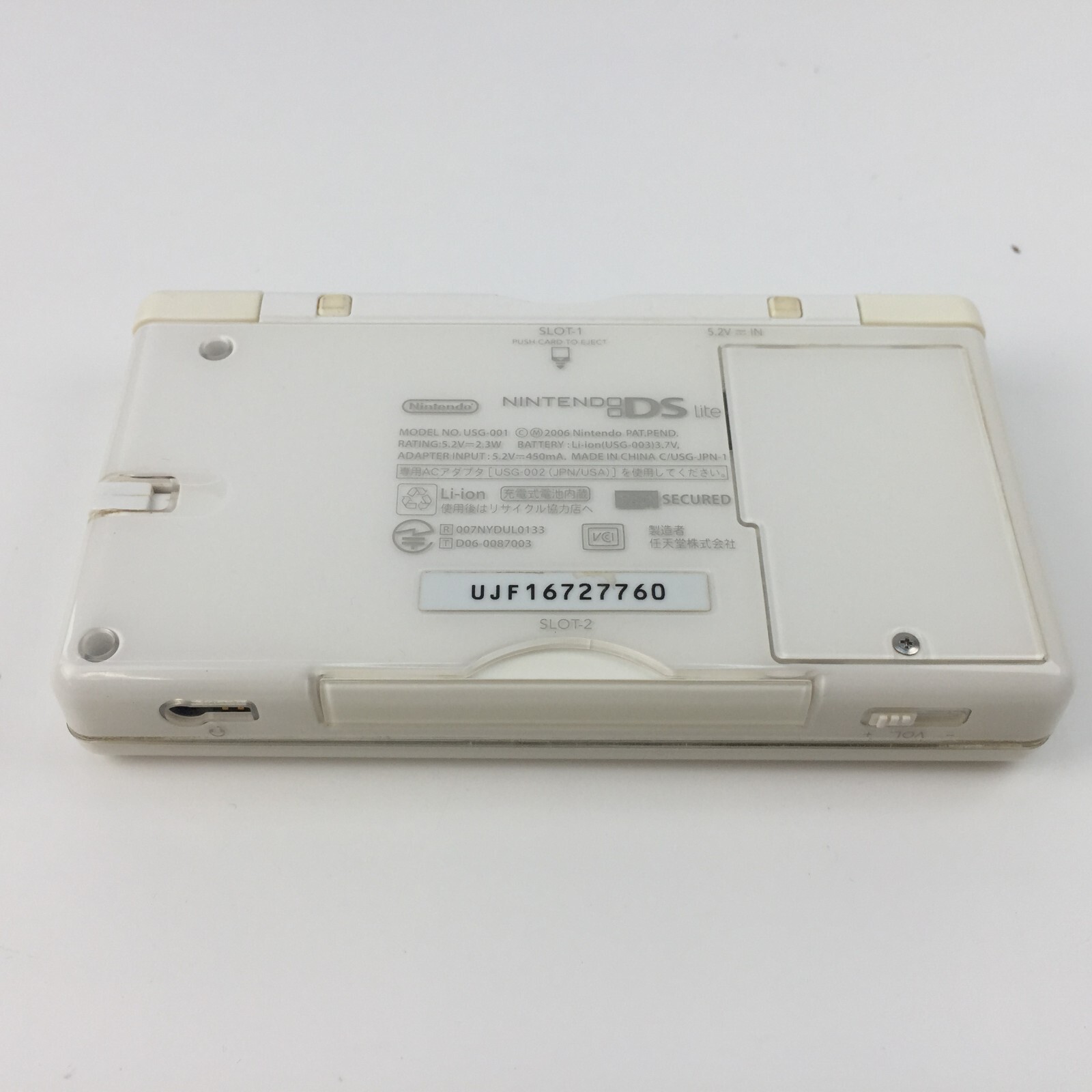 【Very Good】Nintendo DS Lite Final Fantasy Ⅻ Console Only Japanese Ver. #dj0605/0