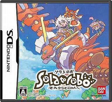 Solatorobo: Red the Hunter Nintendo DS NDS NTSC-J CIB