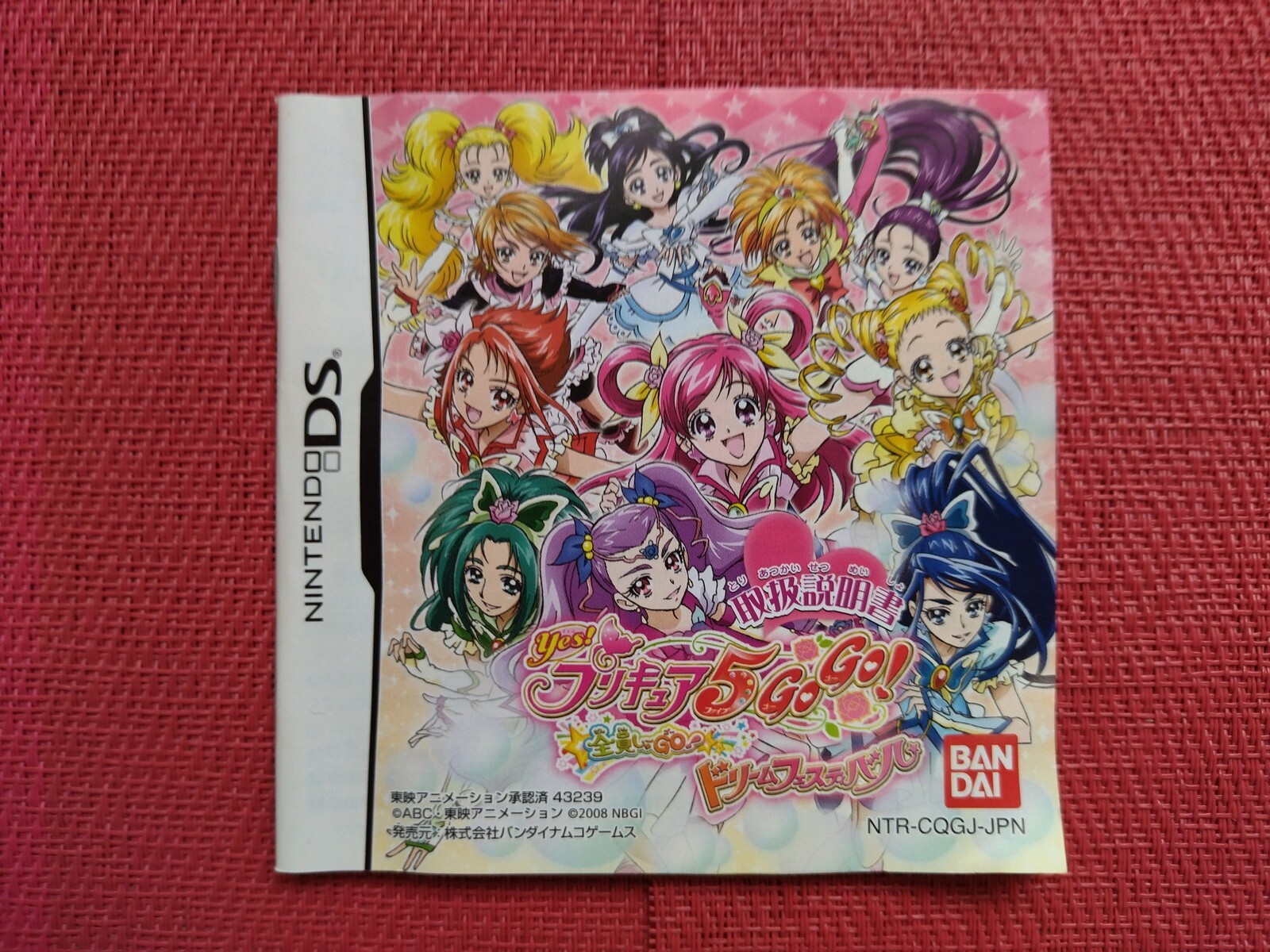Nintendo DS Yes! PreCure 5 GOGO Everyone Shu GO! Dream Festival Japanese
