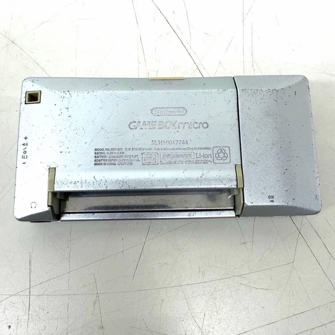 Excellent Nintendo Game Boy Micro Silver