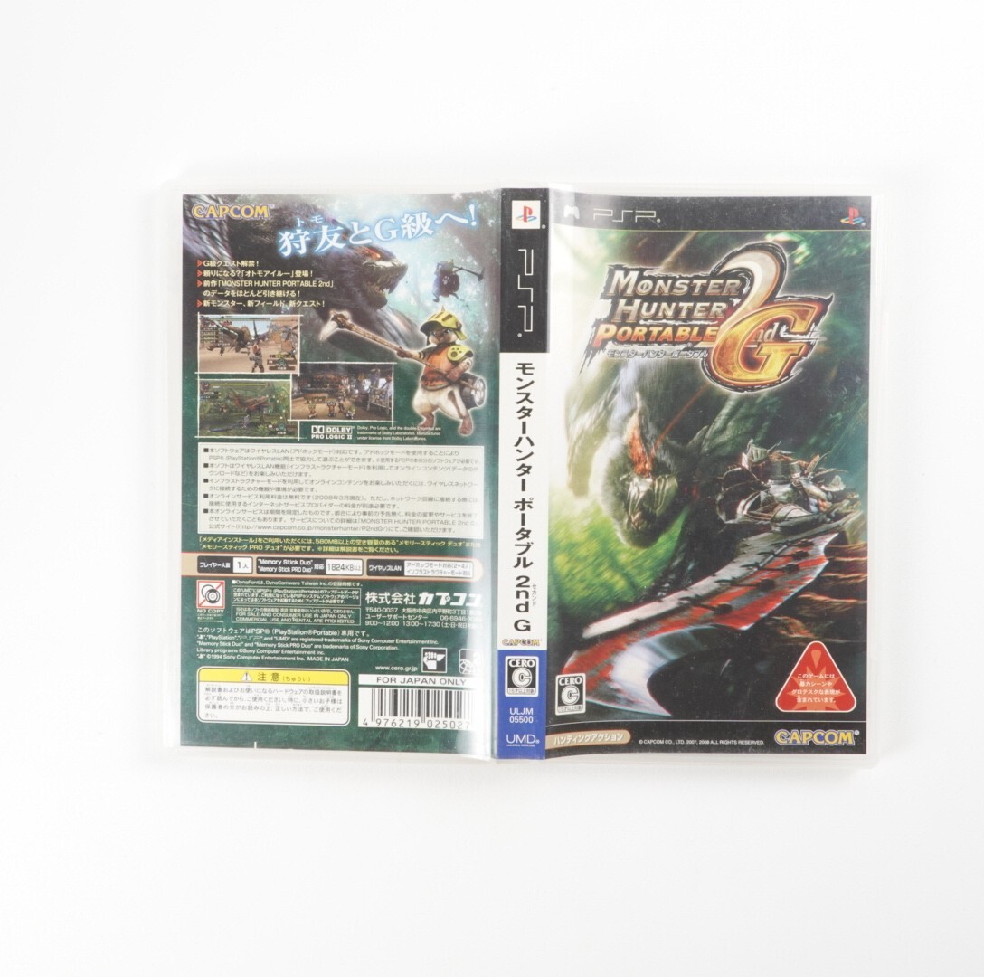 Monster Hunter Portable 2nd G PlayStation Portable PSP Japan Import US Seller