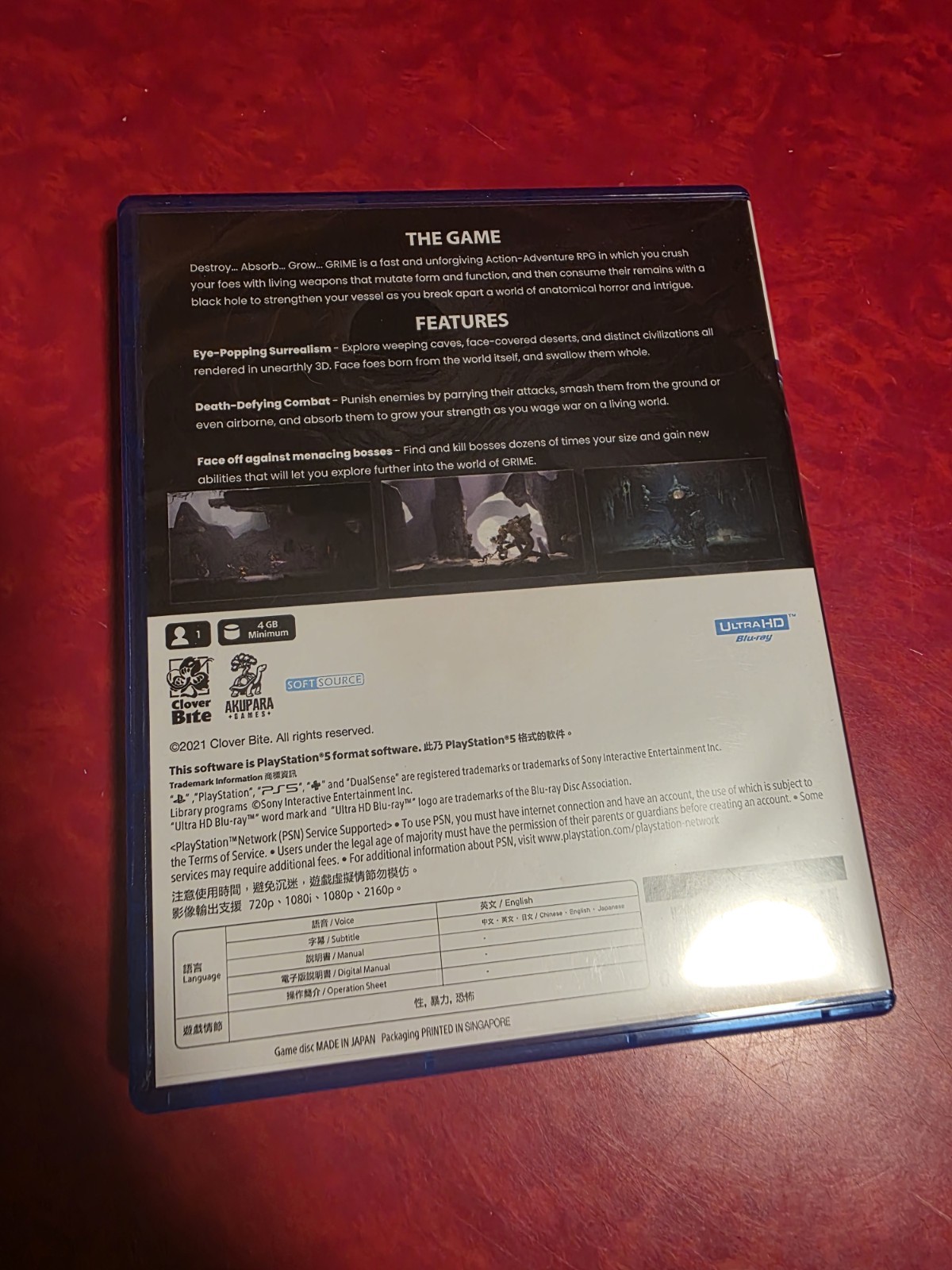 Softsource GRIME PS5 2021 NTSC-J 15+ Action RPG Ultra HD Blu-ray