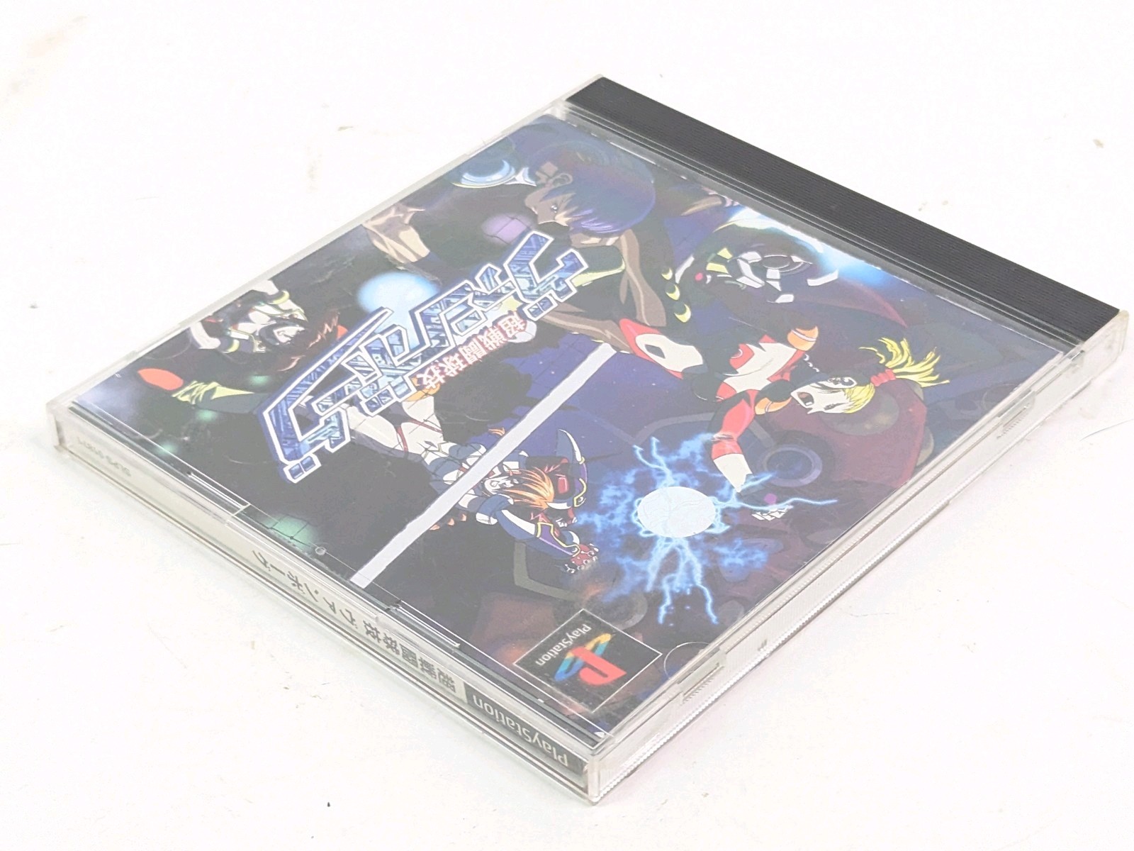 Super Battle Ball Van Borg PS1 SLPS-01871 Japan Import 1999 NTSC/J CIB