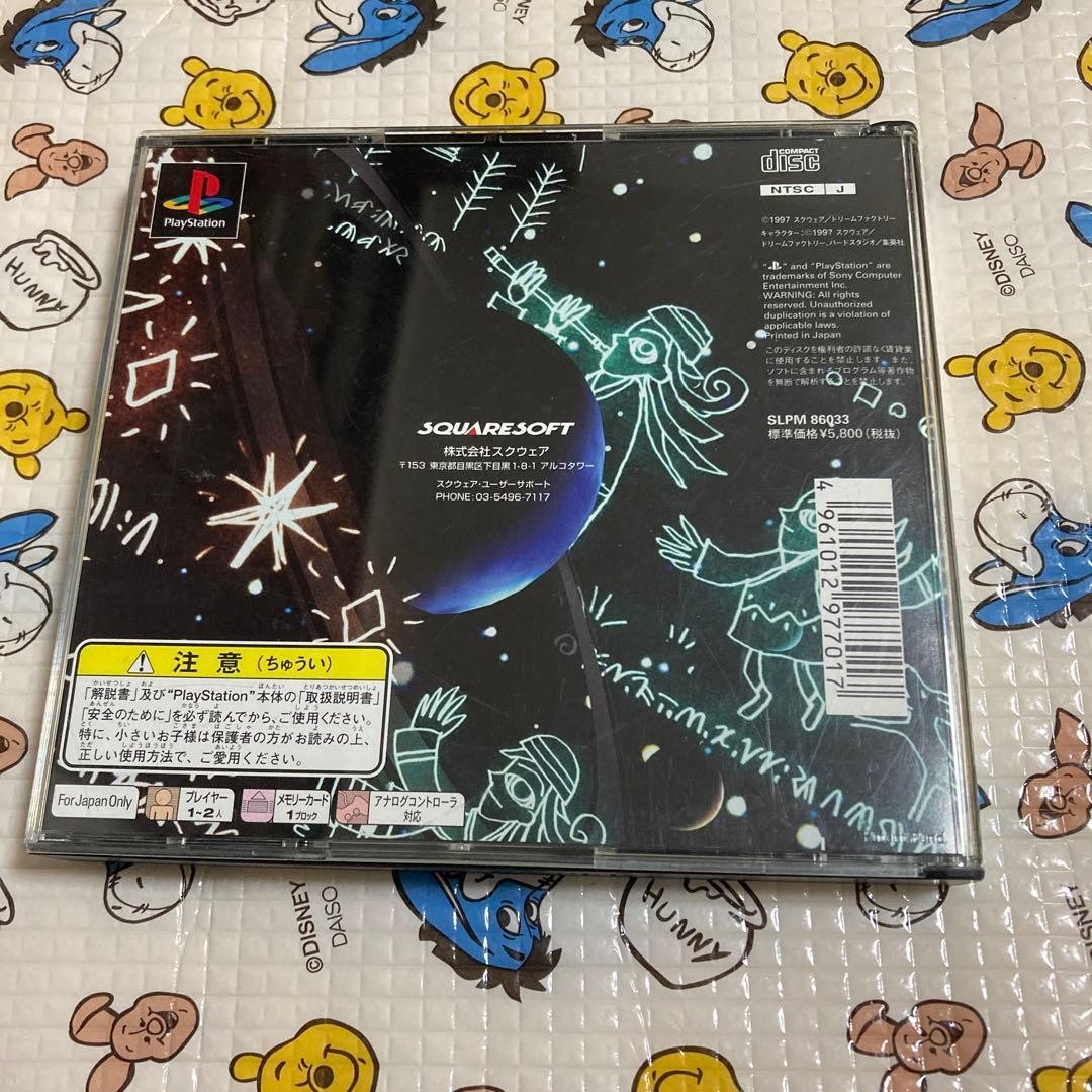 Tobal 2 Sony PlayStation 1 Used Tested Japanese ver with Case Battle Action Game