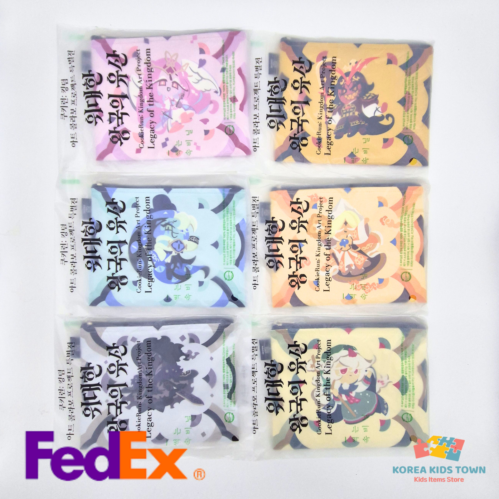 OFFICIAL Cookie Run Kingdom Pouch Korea(Shadow Milk, Pure Vanilla)