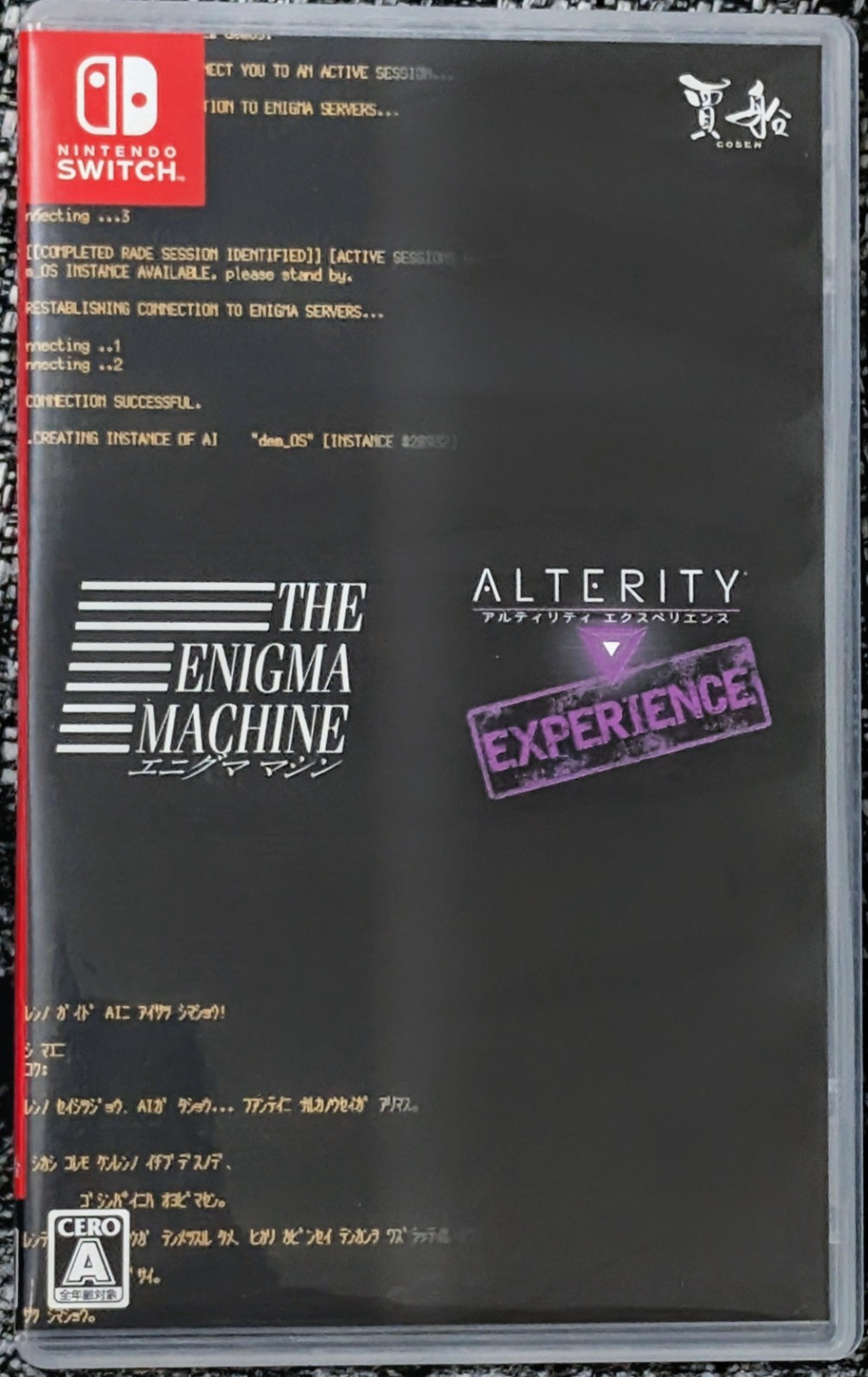 The Enigma Machine & Alterity Experience | Japan Import US Seller [Multi-Lang]