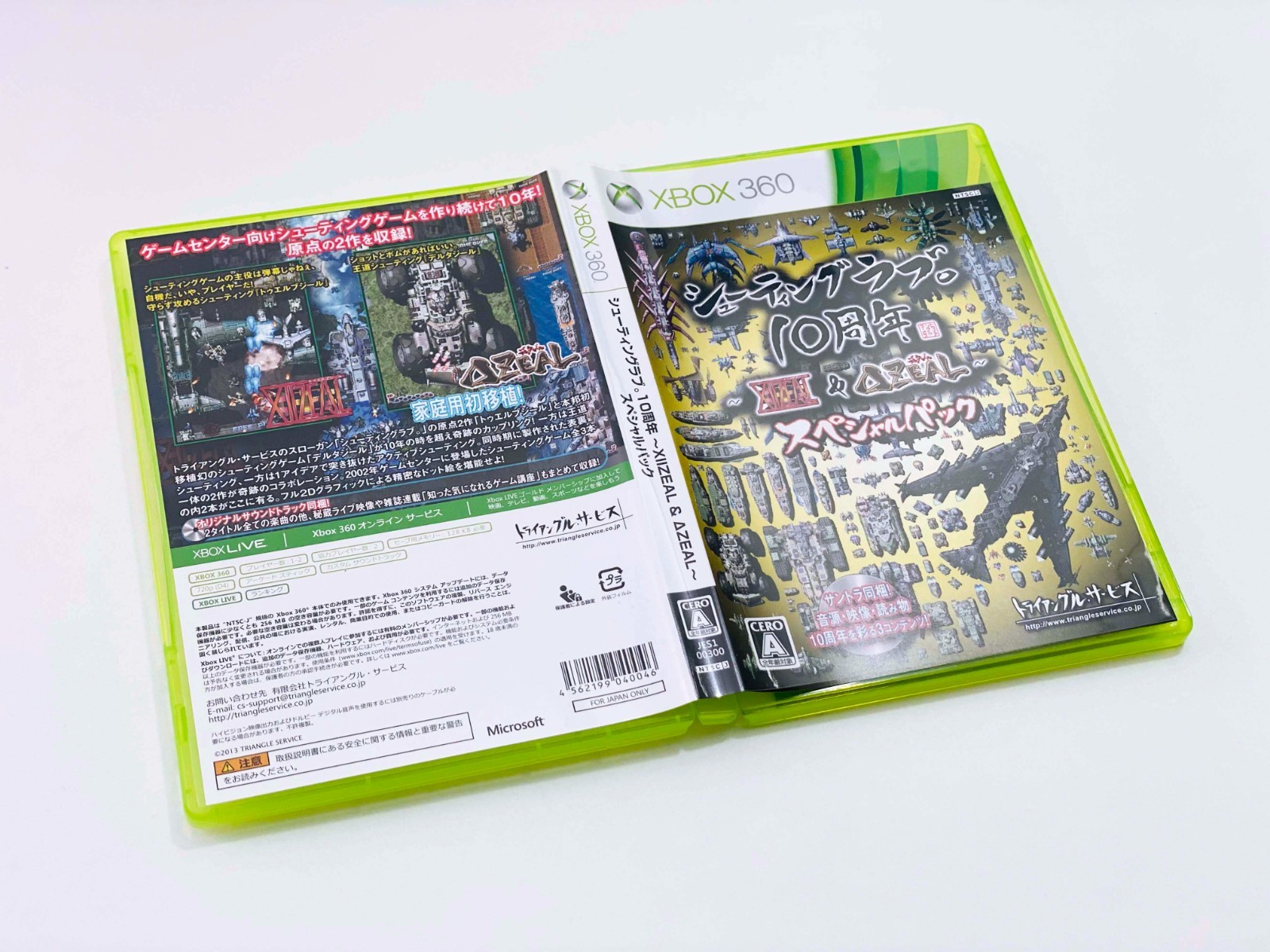 Shooting Love 200X + 10th Anniversary Limited Edition (Xbox 360) [COMPLETE] *NM