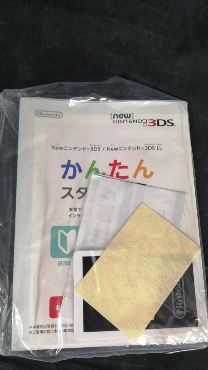 New Nintendo 3DS XL (LL) RED-001 Original Box with Accessories A2469