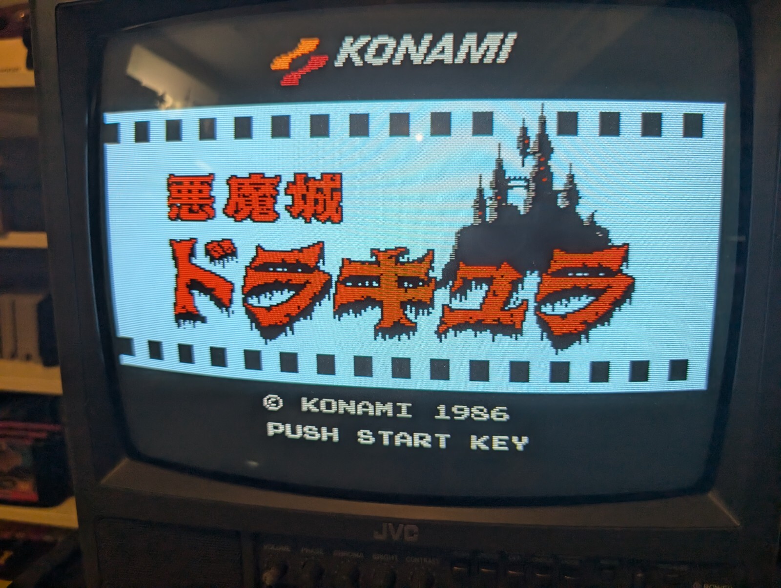 Nintendo Famicom Disk System w/FDSStick (FDS Drive Emulator) Loaded