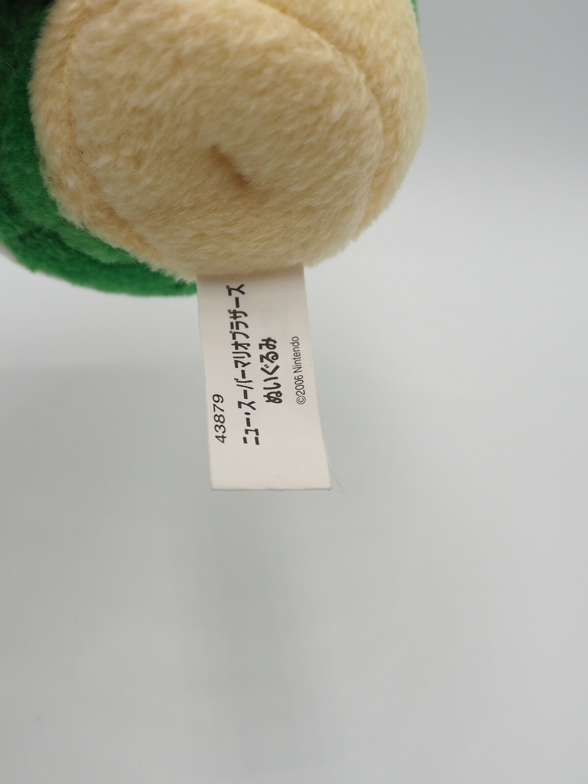 Super Mario Bros Green A1711 Mushroom 2006 Plush 3.5″ Toy Doll Japan