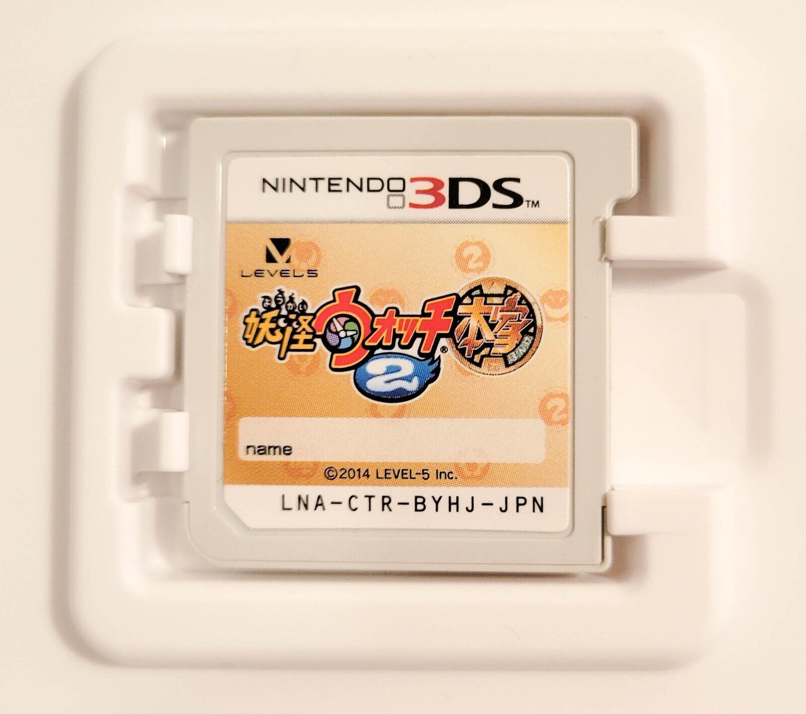 Yo-Kai Watch 2 Fleshy Souls Nintendo 3DS CIB Japan Import Tested USA Seller