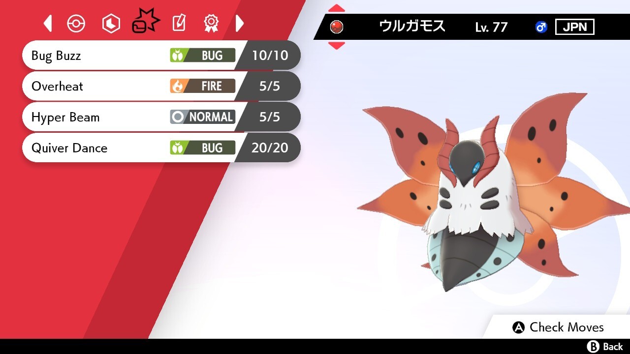 2013 Japanese Volcarona Event Untouched | Pokemon Sword & Shield