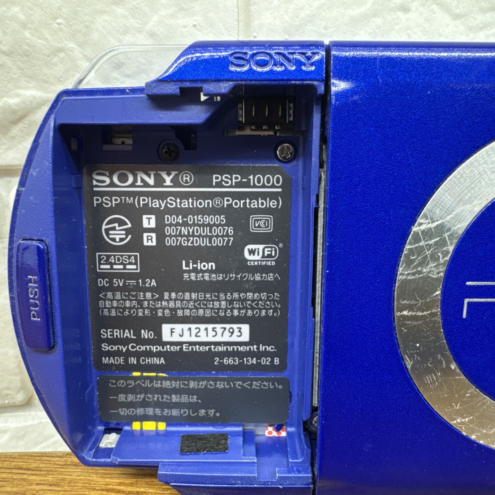 Sony Playstation PSP 1000 Blue Handheld System Console For Parts Repair