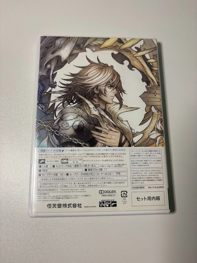 The Last Story Nintendo Wii Action RPG Game RVL-P-SLSJ Japan Import