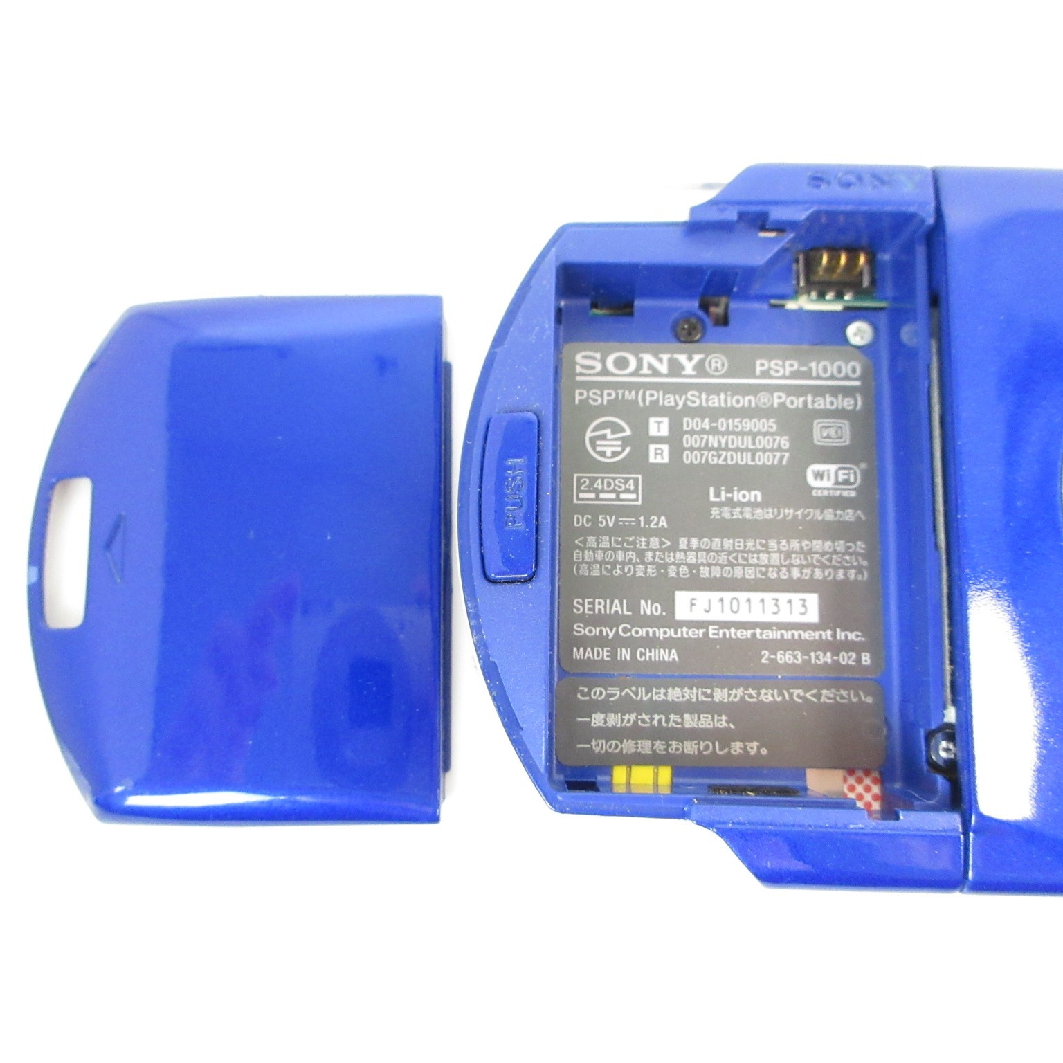 【Good】Sony PSP-1000 Metallic blue Console Only No Battery Japanese Ver. #RET0318