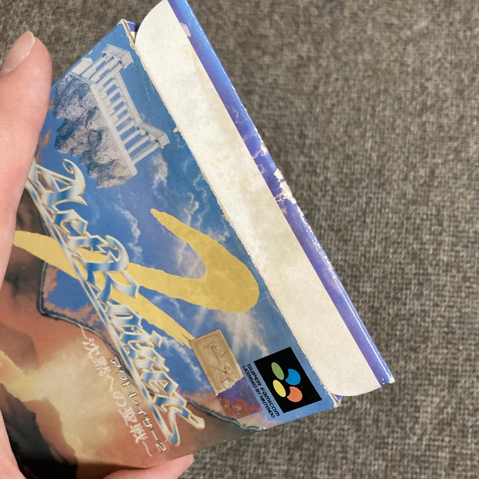 ActRaiser 2: The Silent War SNES Super Famicom CIB Near Mint Complete Japan Rare