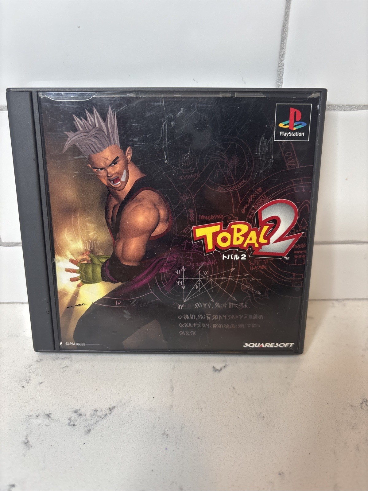Tobal No. 2 Sony PlayStation 1 w Promotional Art NTSC-J version Japan import VCG