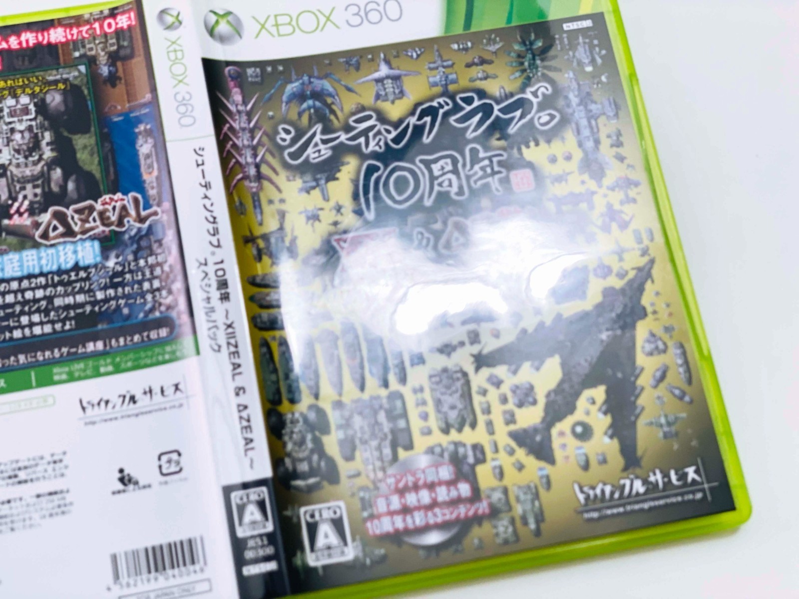 Shooting Love 200X + 10th Anniversary Limited Edition (Xbox 360) [COMPLETE] *NM