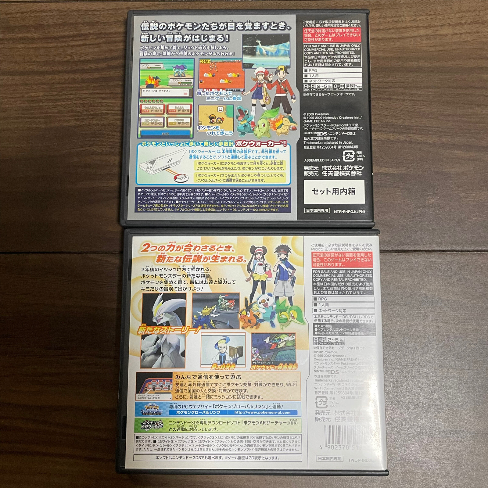 Nintendo DS Pokemon Soul Silver & White 2 Japanese Ver. NDS NTSC-J [Set of 2]