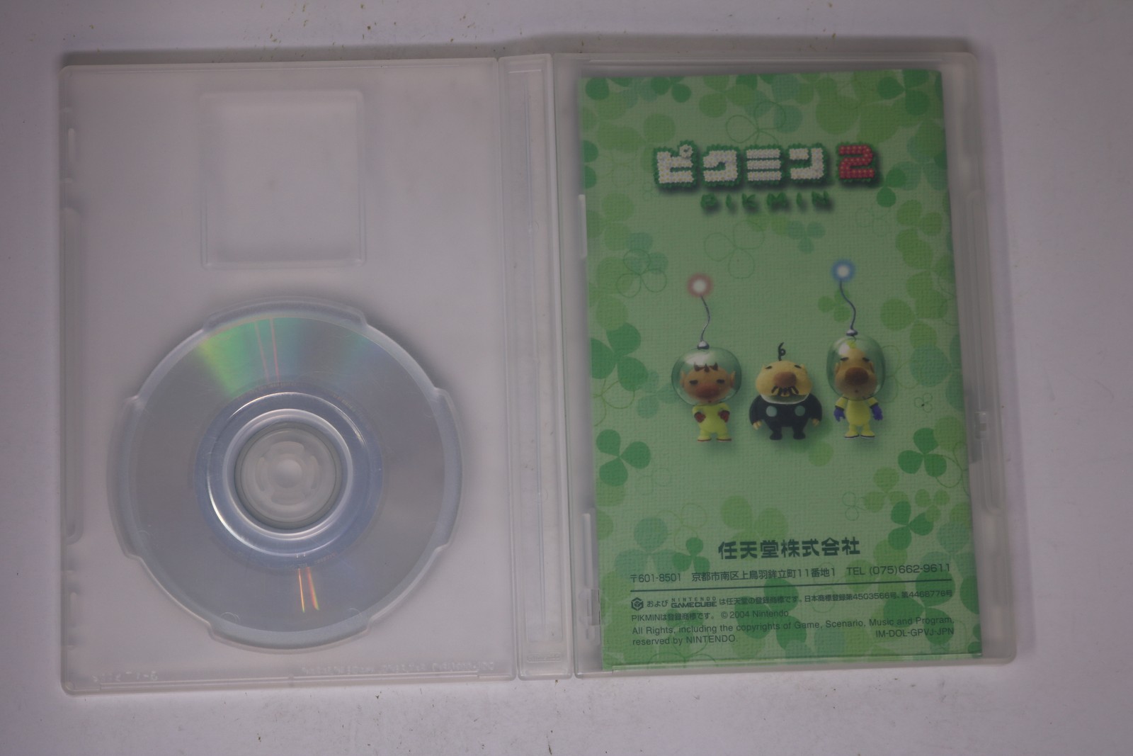 Pikmin 2 Nintendo GameCube JPN