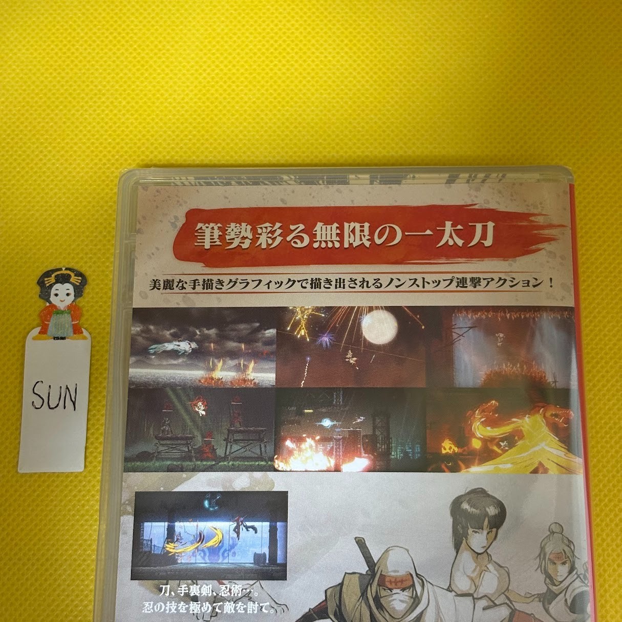 NintendoSwitch Shinobi Art of Vengeance SHINOBI Fukushuu no Zangeki from Japan🔥