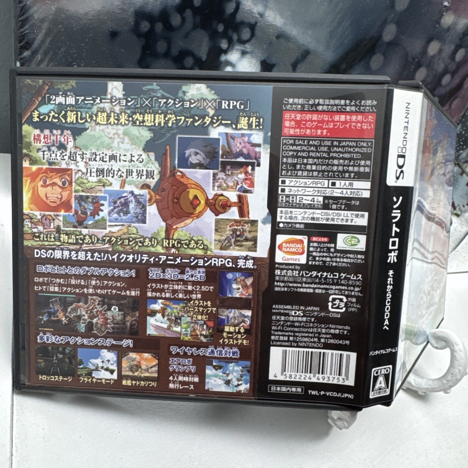 Solatorobo: Sore kara Coda (Nintendo DS *CIB Red the Hunter ~US Seller! Namco JP