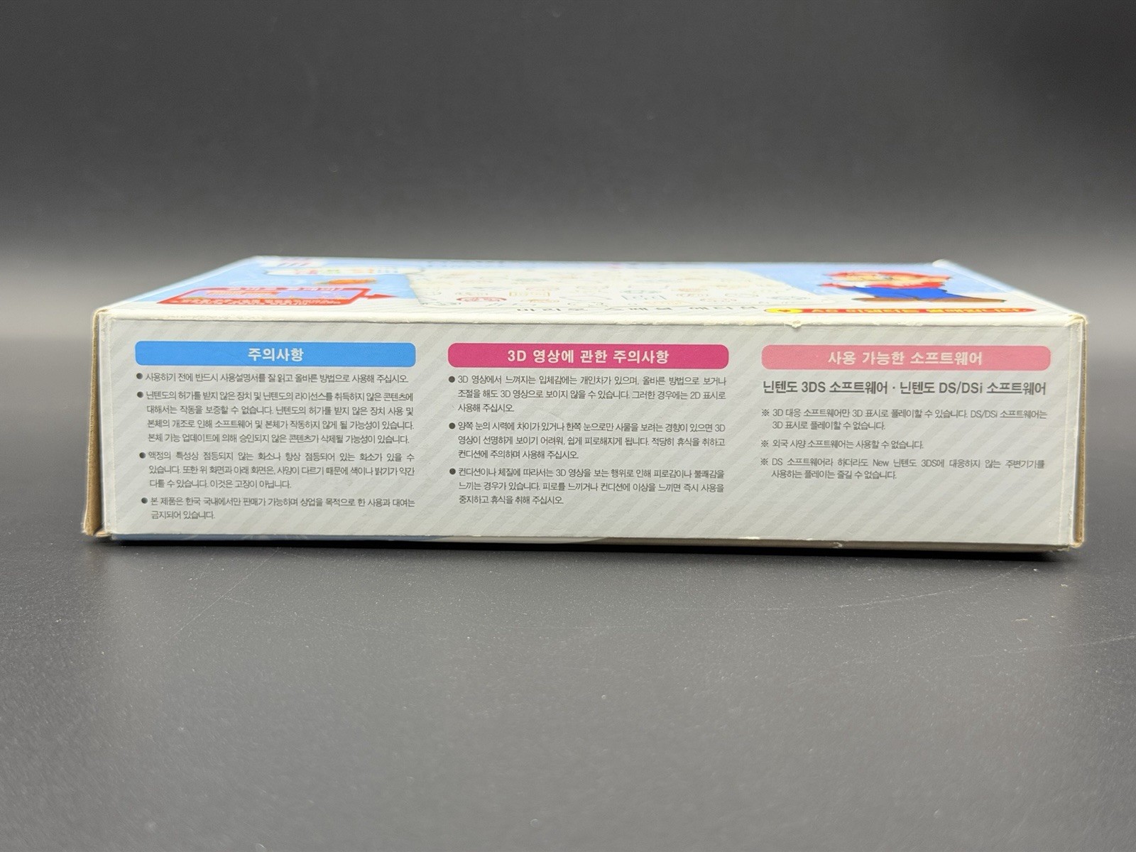 SUPER RARE New Nintendo 3DS Mario Special Korean Exclusive Korea Edition