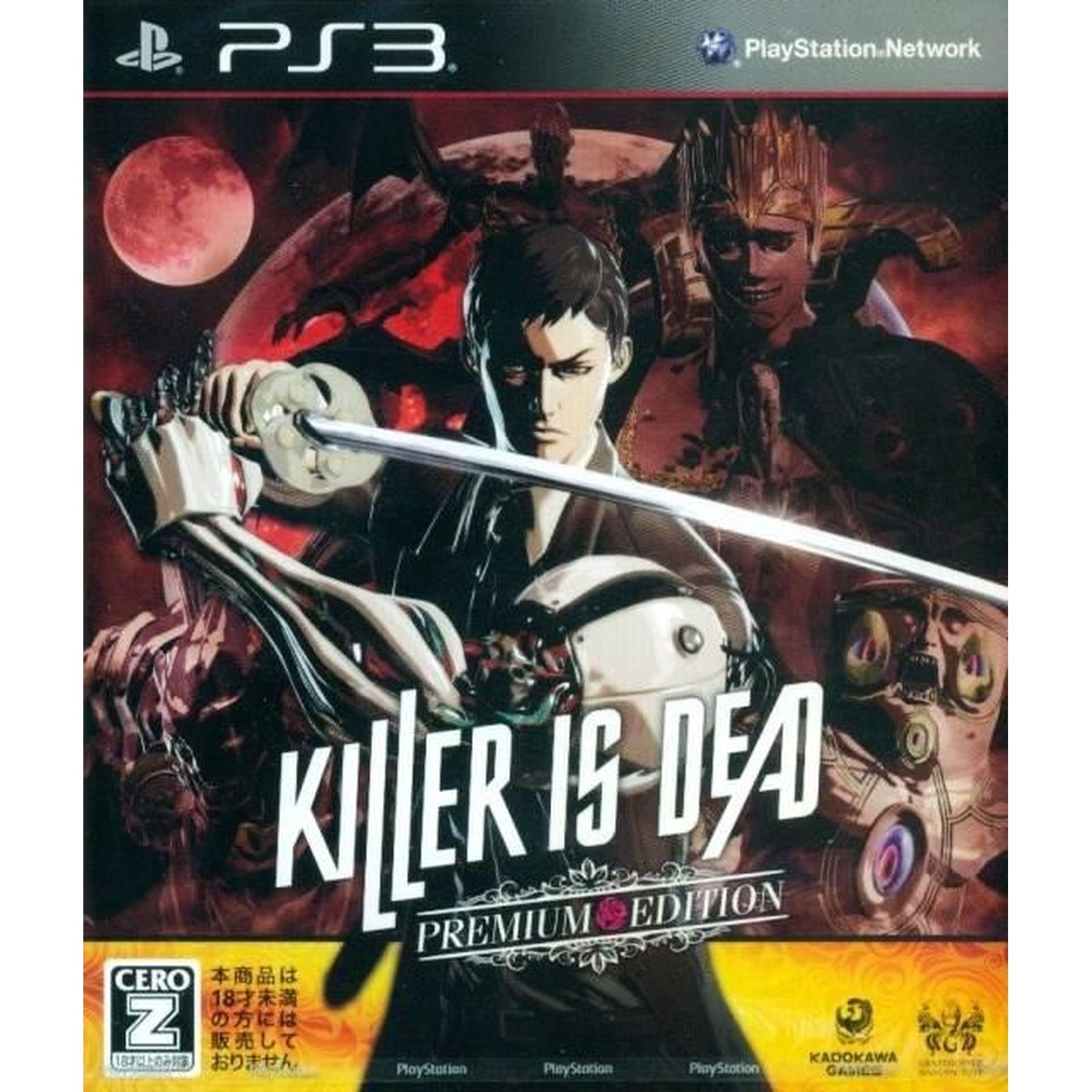 Killer Is Dead [Premium Edition] PlayStation Import NEW SEALED