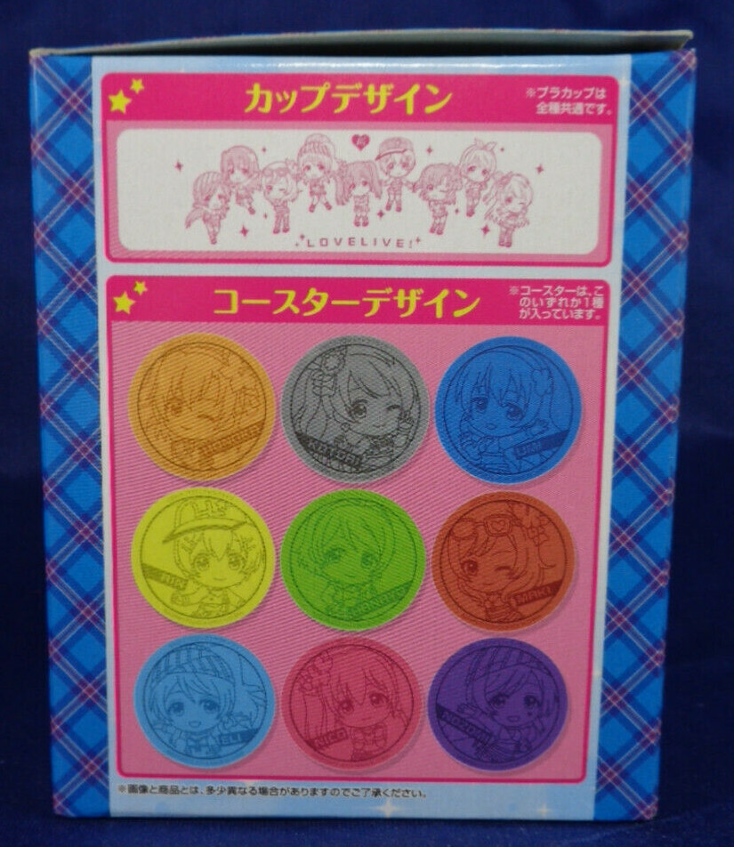 Umi Sonoda Plastic Cup and Coaster Set Japan School Idol Love Live 3rd Stage