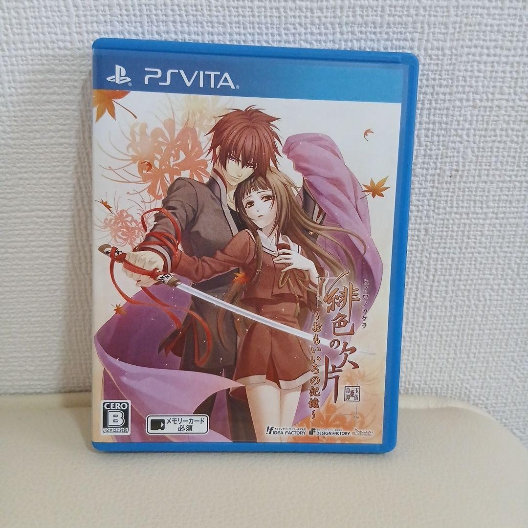 Hiiro no Kakera: Omoi Iro no Kioku PSV PlayStationVita Sony Used JPver with Case