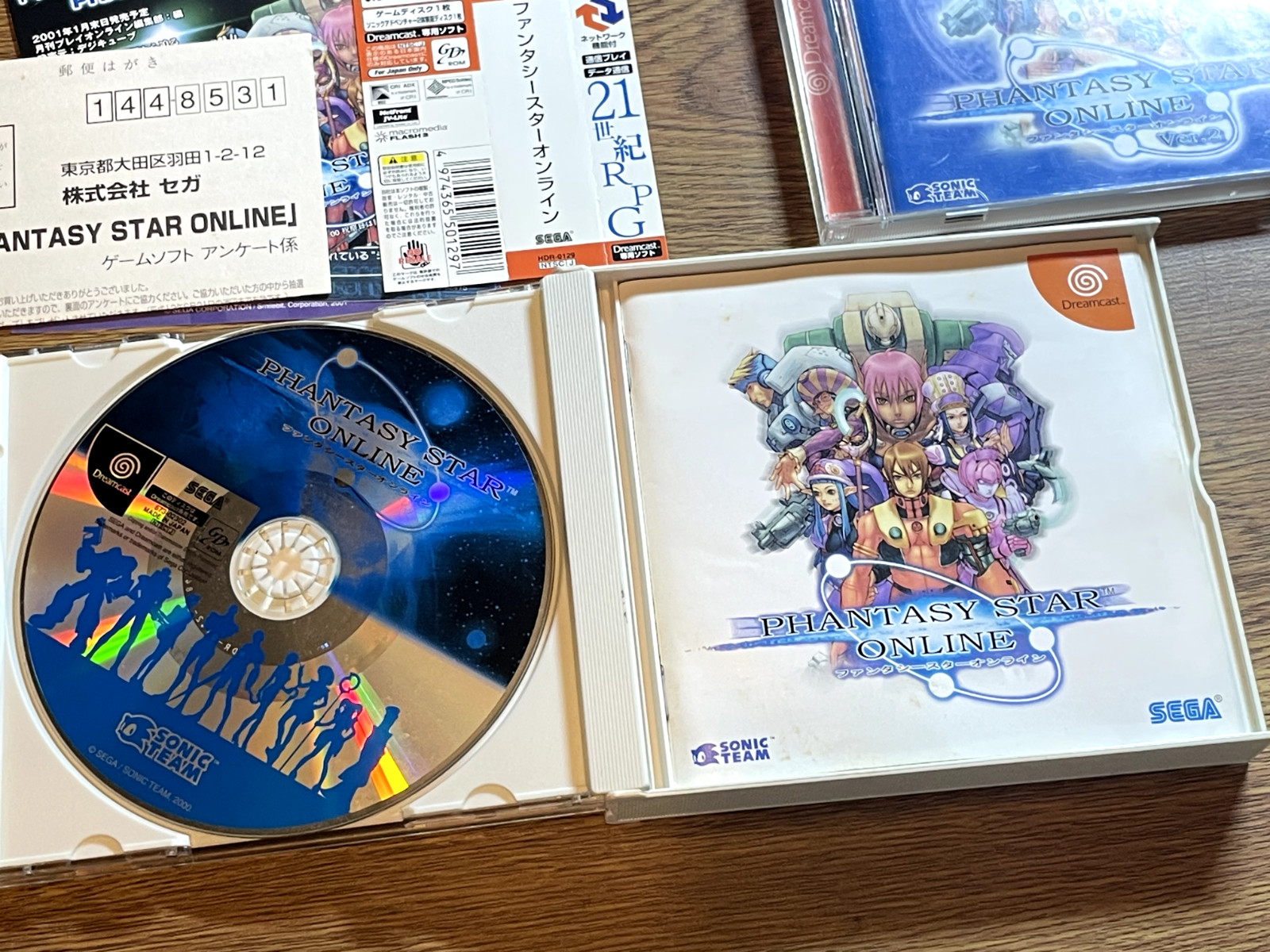 Phantasy Star Online 1 & ver.2 w SPINE DREAMCAST SEGA JAPAN dream cast