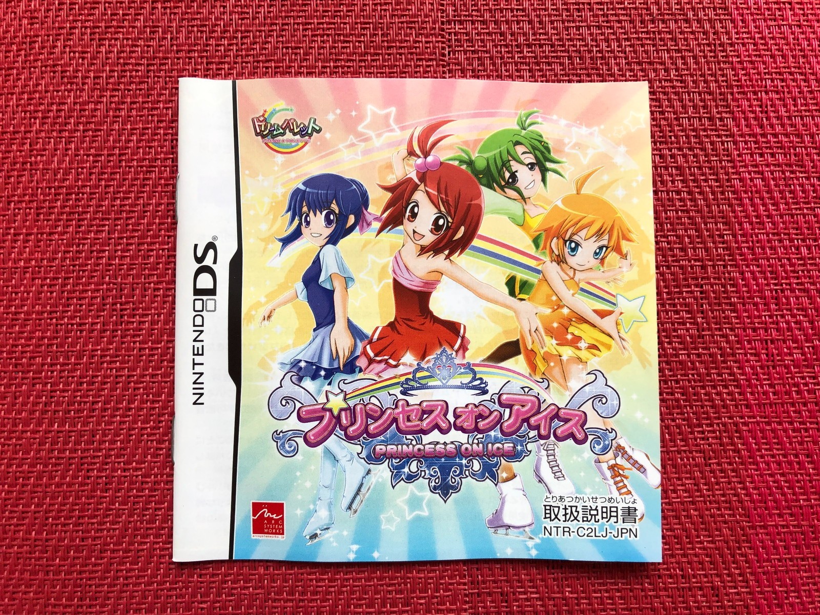 Nintendo DS princess on ice Japanese