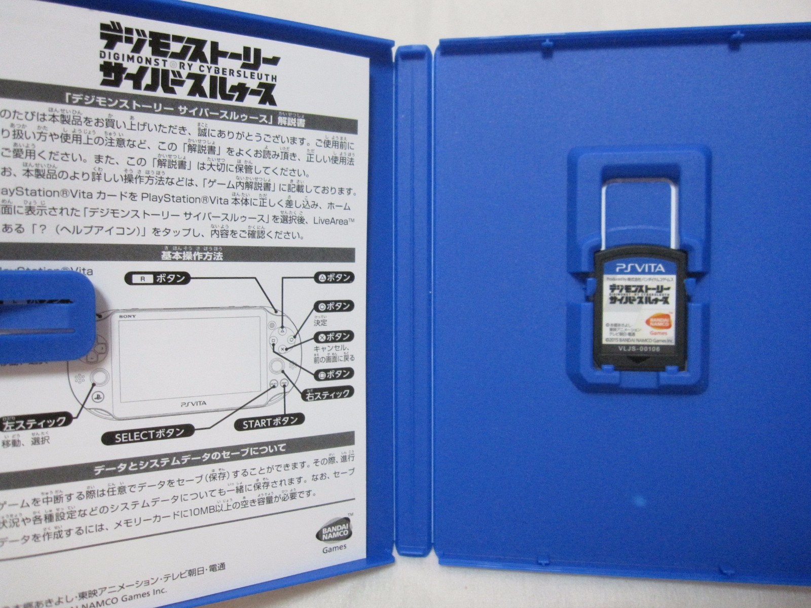 7-14 Days to USA Vita Digimon Story Cyber Sul Over Scan + World Next 0 Set Japan