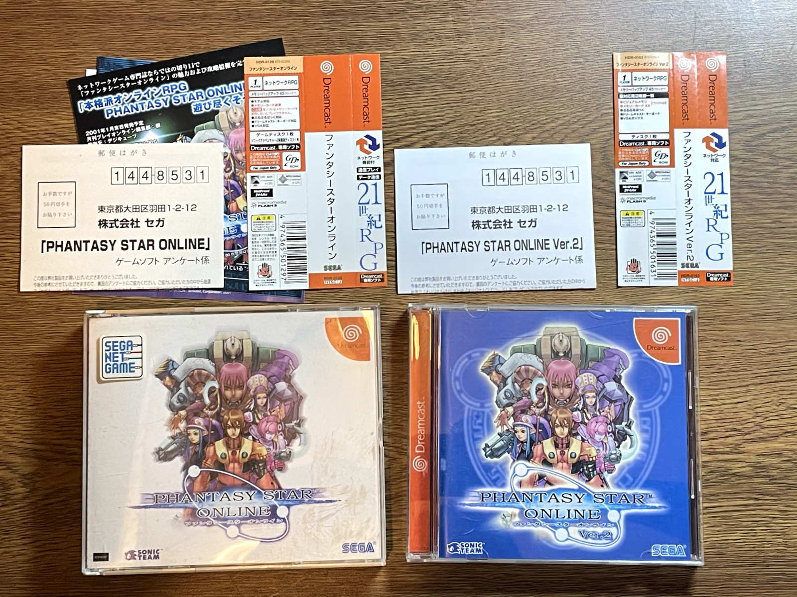 Phantasy Star Online 1 & ver.2 w SPINE DREAMCAST SEGA JAPAN dream cast