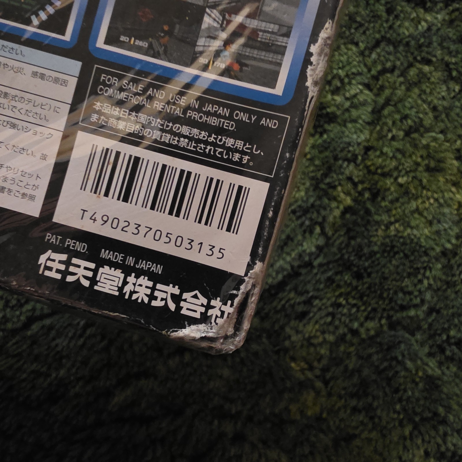 GOLDEN EYE 007 Nintendo 64 3263 n6